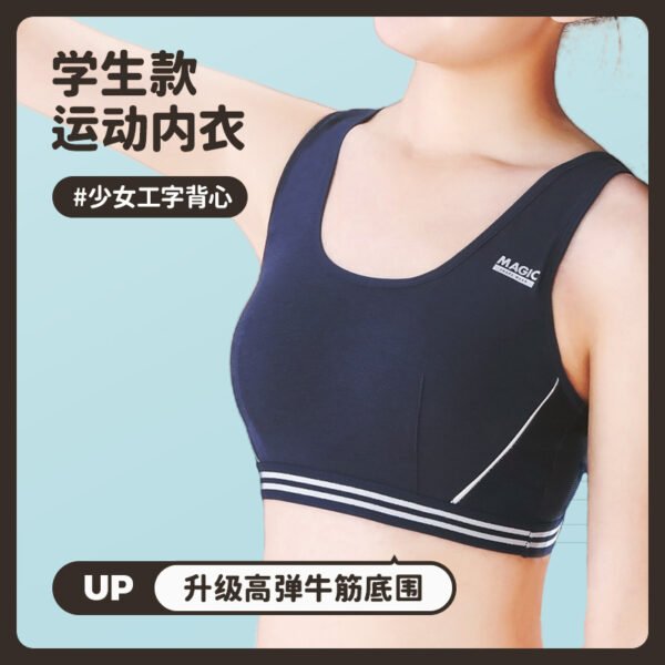 New student bra running quick-drying breathable girl underwear junior high school development girl bra vest