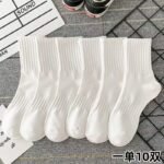 Zhuji socks solid color socks men's medium tube spring sweat-absorbing breathable sports socks simple stockings versatile new wholesale - Image 2