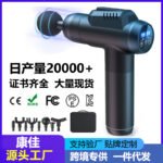 Fascia gun cross-border manufacturer muscle relaxation electric vibration cross-border massage gun mini intelligent variable speed fascia gun