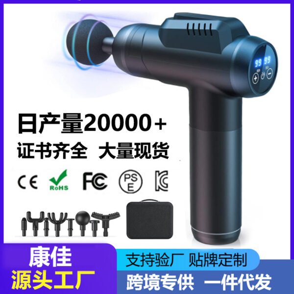 Fascia gun cross-border manufacturer muscle relaxation electric vibration cross-border massage gun mini intelligent variable speed fascia gun