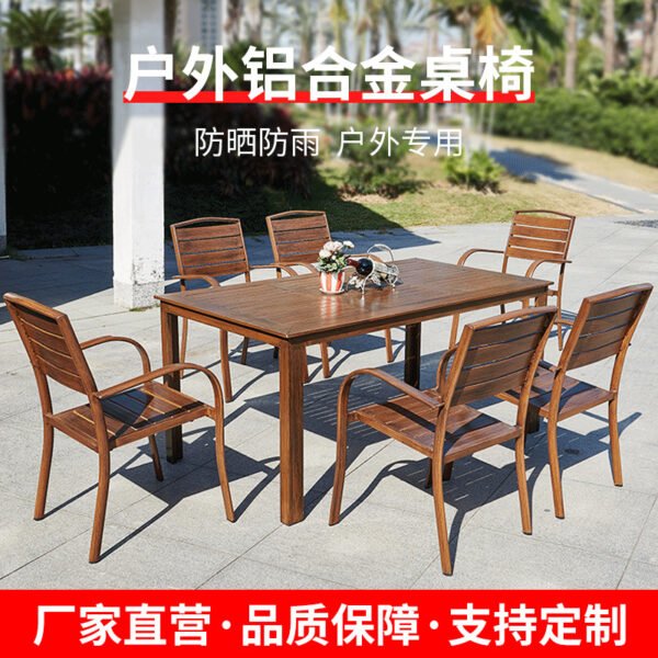Outdoor tables and chairs aluminum alloy plastic wood courtyard balcony restaurant outside the night market garden waterproof sunscreen table and chair combination