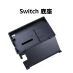 Spot TV game console base NS base charger video converter Nintendo Switch base - Image 5