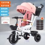 Children's tricycles, bicycles, can sit and lie down, baby strollers, swivel seats, walking babies, strollers, bicycles - Image 3