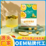 Kumquat Passion Fruit Tea Summer Cold Brewing Fruit Tea Freeze-dried Lemon Blossom Fruit Tea Douyin Kuaishou Delivery