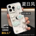 Ocean shell small fish for xiaomi 17 phone case 15 13 sets civi5pro redmi k80 soft note15 9