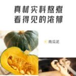 Golden Soup Fish Maw Chicken Flavor Soup Fish Maw Chicken Hot Pot Base Chicken Soup Seasoning Golden Soup Base Chinese Style Broth - Image 3