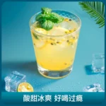 Yifutang Kumquat Lemon Passion Fruit Honey Lemon Slice Freeze-dried Fruit Tea Bubble Water Flower Tea Bag Soak Water Vitamin - Image 4