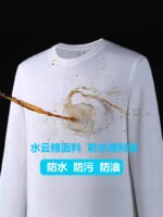 The new unisex cotton three-proof long-sleeved T-shirt for men is versatile and white undershirt is waterproof, oil-proof and stain-proof - Image 4