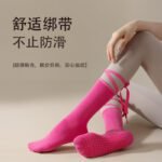 Non-slip cross-strap women's yoga Pilates dance dopamine exercise outfit mid-leg calf socks - Image 2