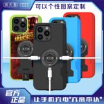 Suitable for iphone14 mobile phone case dustproof all-inclusive 13promax universal charging with magnetic charging earphone wholesale