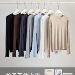 Wool Tencel base shirt women's spring and autumn long sleeves with round necks, high elasticity, slim and slim, casual wear top T-shirt
