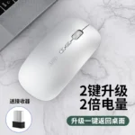 Suitable for Xiaomi Wireless Mouse Portable Office Mute Rechargeable Bluetooth Dual Mode Gaming Tablet Laptop - Image 4