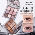 XIXI velvet lychee store nine-color eyeshadow palette brown matte pearlescent student eyeshadow plate multi-use beauty wholesale