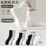 Socks men's anti-odor and sweat-absorbing spring and summer thin polyester cotton mid-leg socks women's sports stockings wholesale Zhuji hosiery industry