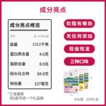 Breakfast food White Peach Oolong Gorgon Bazhen Pastry Heart-style Healthy Pastry Soft Waxy Osmanthus Cake Hangzhou Specialty - Image 4