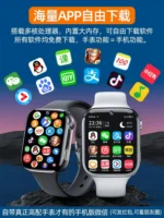 Teenagers and children's phone watches are suitable for Android and Apple mobile phones, full Netcom 4G smart waterproof 5G can be plugged in for junior high school primary school students boys and girls for adults - Image 2
