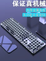 Steampunk Mechanical Keyboard Green Axis R87 Key Retro Wired Peripherals Notebook Gaming Eating Chicken Game Dedicated