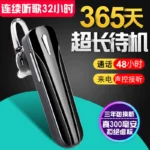 Wireless Bluetooth Headphones Hanging Ears Single Ears Long Standby Life Listening Songs In Ear Plugs Driving Special Phones Baskets Waterproof Men Applicable Apple vivo Huawei Android Mobile Phone General Car