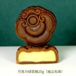Mung bean pastry, sorbet, mung bean cake, Chinese traditional tea, snacks and fruits, bulk snacks, wedding cakes, wholesale New Year's goods - Image 4