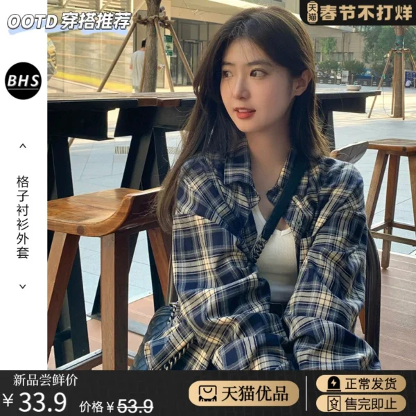 Retro Hong Kong style shirt jacket women early spring long-sleeved shirt design sense niche thin section spring jacket women