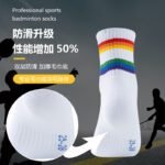 YY75 same style adult badminton socks table tennis socks men's and women's sports socks thickened towel student socks - Image 3