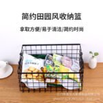 Simple wrought iron grid storage rack multifunctional metal storage basket desktop storage basket living room bathroom storage basket - Image 2