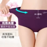 1 pair of Langsha pure cotton underwear ladies boxed high-waist briefs female middle-aged sexy belly-shrinking hip-lifting large-size pants - Image 2