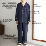Japanese couple models skin-friendly breathable solid color double-layer cotton yarn long-sleeved trousers men and women pure cotton home clothes pajamas set - Image 4