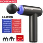 Konka fascia gun muscle relaxation electric vibration cross-border massage gun mini manufacturer mini smart fascia gun - Image 8