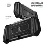 Switch lite TPU Switch