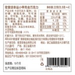 Gopher Ode Lucky Beetle Milk Chocolate Gift Box Cute Animal Cartoon New Year's Gift for Girlfriend 22g*5 Boxes - Image 3