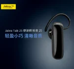 Jabra/Jabra TALK 25 mini true wireless in-ear Bluetooth headset hanging ear business call headset - Image 2