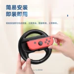 Biaze switch ns joycon - Image 3