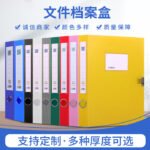 Manufacturer wholesale file box plastic A4 file box office information document storage box folder office supplies