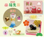2023 Rabbit Dharma Mascot Ornament Home Decoration Office Desktop Decoration The Year of the Rabbit is full of blessings - Image 3