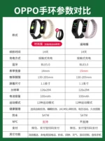 Oppo bracelet smart bracelet vitality fashion sports watch heart rate blood oxygen NFC official authentic oppoband - Image 4