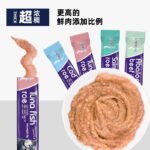 ishtar cat strips wholesale cat snacks adult cats and kittens fattening nutrition strips pet food wet food package - Image 4