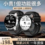 Astronaut dial GT2 can make and receive calls Huaqiangbei smart watch heart rate blood pressure multi-function Bluetooth watch sports student 7 men and women gt3 bracelet 6th generation suitable for Xiaomi mobile phone universal