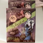 Gopher Song Dark Chocolate 85% Gift Box for Girlfriend Cocoa Butter Baked Bulk Internet Celebrity Snack Birthday Chocolate - Image 5