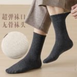 Plus size socks men's cotton autumn and winter style enlarged antibacterial and deodorant 44-47 large size 45 size 46 sports socks - Image 4