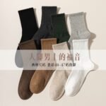 Plus size socks men's cotton autumn and winter style enlarged antibacterial and deodorant 44-47 large size 45 size 46 sports socks - Image 3
