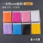 Disposable Hollow Bar Lip Brush Clear Lipstick Lip Gloss Stick Makeup Tool Portable Cleaning Brush - Image 2