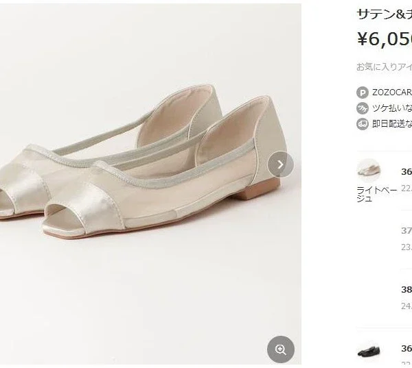 High quality! Japanese satin bread edge fish mouth transparent mesh simple temperament pedicure commuter shoes flat sandals women