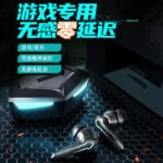 P30 Gaming Gaming Bluetooth Headset Low Latency Breathing Light Game Mode Music Mode 5.1 Wireless Headphones