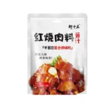 Braised pork seasoning package home cooking sauce secret sauce stewed pork ribs big stick bone authentic recipe sauce sauce - Image 5