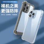 The new version is suitable for iPhone14promax transparent anti-fall second-generation material shell Apple 14 electroplating button mobile phone shell - Image 2