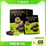 Gopher Song Dark Chocolate 58% Pure Cocoa Butter 320g Casual Snack Candy