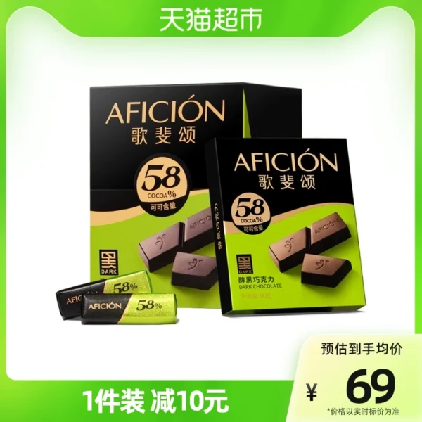 Gopher Song Dark Chocolate 58% Pure Cocoa Butter 320g Casual Snack Candy