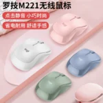 Logitech wireless mute mouse M221 office compact notebook desktop computer dedicated fashion - Image 4