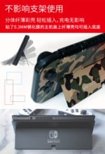 SWITCH OLED NS OLED - Image 3